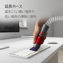ヨドバシ.com - ダイソン Dyson 掃除機 Dyson V8 Focus Clean ヨドバシ.com - ダイソン Dyson 掃除機 Dyson V8 Focus Clean