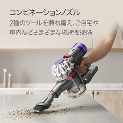 ヨドバシ.com - ダイソン Dyson HH15 [掃除機 Dyson V8 Focus Clean