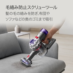 ヨドバシ.com - ダイソン Dyson HH15 [掃除機 Dyson V8 Focus Clean