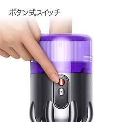 ヨドバシ.com - ダイソン Dyson 掃除機 Dyson Micro Focus Clean ヨドバシ.com - ダイソン Dyson 掃除機 Dyson Micro Focus Clean