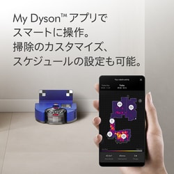 ヨドバシ.com - ダイソン Dyson ロボット掃除機 Dyson 360 Vis
