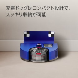 ヨドバシ.com - ダイソン Dyson ロボット掃除機 Dyson 360 Vis