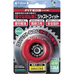 ジズライザーフィット60 #ZAT-H20A60