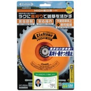 ジズライザーHIGH50 BOXレンチ付 #ZAT-H50AA