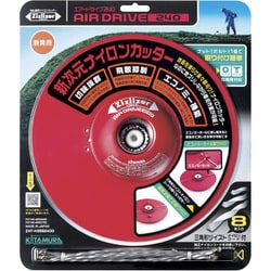 ジズライザーエアードライブ240 #ZAT-H35B240D