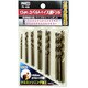 13PC.コバルトハイス鋼ドリルセット #PA-428