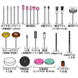 ヨドバシ.com - 豊光 #PA-484 [50pcルーター用ビットセット