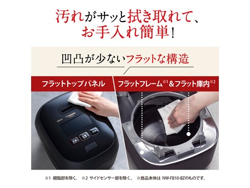 炎舞炊き　NW-FB10 5.5合炊き 商品仕様｜圧力IHタイプ NW-FB型｜炎舞炊き｜圧力IH炊飯ジャー