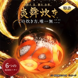 象印 炎舞炊き　NW-JT10 5.5合炊き　濃墨 炎舞炊き 即納します 象印 NW-FC10 BZ 濃墨 圧力IH炊飯ジャー