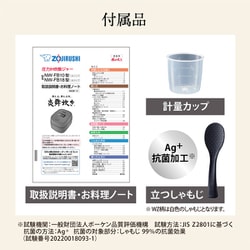 【新品未使用】圧力IH炊飯ジャー　炎舞炊き　NW-FB18 BZ 1升炊き 象印 炎舞炊き NW-FB18-BZ [濃墨] 価格比較 - 価格.com
