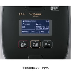 ヨドバシ.com - 象印 ZOJIRUSHI 圧力IH炊飯ジャー 炎舞炊き 豪炎 ヨドバシ.com - 象印 ZOJIRUSHI 圧力IH炊飯ジャー 炎舞炊き 豪炎