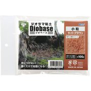 24303 [ジオラマ粘土 ジオベース ライトブラウン 100g 小粒]