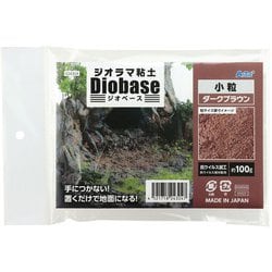 24304 [ジオラマ粘土 ジオベース ダークブラウン 100g 小粒]