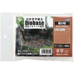 24305 [ジオラマ粘土 ジオベース ライトブラウン 100g 超小粒]