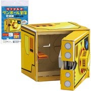 55449 [ダイヤル式 ダンボール金庫 貯金箱工作キット]