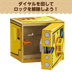 ヨドバシ.com - アーテック 55449 [ダイヤル式 ダンボール金庫
