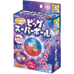 55385 [てのひら実験室 キラキラスター入り！ビッグスーパーボール]