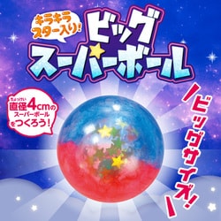 キラキラ⭐️様　お取り置き中 milky (@MMS06261118) / X