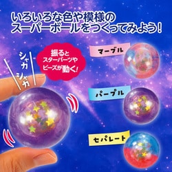キラキラ⭐️様　お取り置き中 milky (@MMS06261118) / X