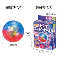 ヨドバシ.com - アーテック 55385 [てのひら実験室 キラキラ