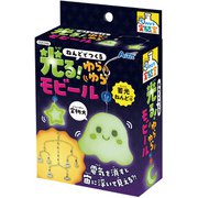 55346 [てのひら実験室 ねんどでつくる光る！ゆらゆらモビール]
