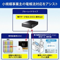 ヨドバシ.com - アイ・オー・データ機器 I-O DATA BRD-UT16D/M1 [電子