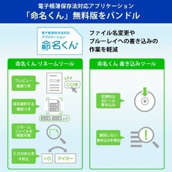 ヨドバシ.com - アイ・オー・データ機器 I-O DATA BRD-UT16D/M1 [電子