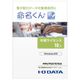 MM/PGSTD10A [電子帳簿保存法対応アプリケーション 命名くん 1年間ライセンス10台分 パッケージ販売]