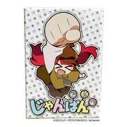 じゃんぱん [ボードゲーム]