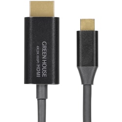 グリーンハウス USB Type-C-HDMIミラーリングケーブル 2m GH-HALTB2-BK