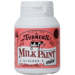 ミルクペイントmini 70ml ローストカカオ [水性塗料]