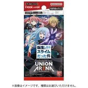 UNION ARENA ブースター 転生したらスライムだった件 1パック（8枚入） [トレーディングカード]