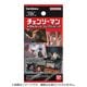 チェンソーマン メタルカードコレクション2 1個 [コレクショントイ]