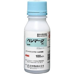 農薬 日本曹達 ベリマークSC 100mL