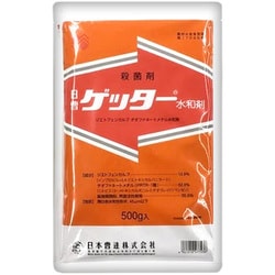 農薬 日本曹達 ゲッター水和剤 500g