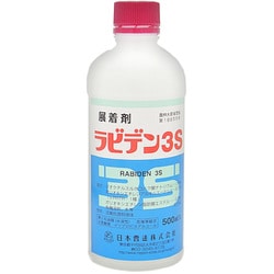 農薬 日本曹達 ラビデン3S 500ml