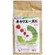 農薬 日本曹達 ネキリエースK 2kg
