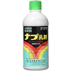 農薬 日本曹達 ナブ乳剤 500ml