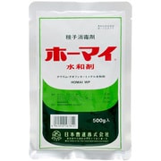 農薬 日本曹達 ホーマイ水和剤 500g