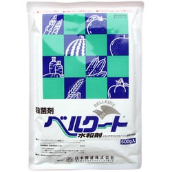 農薬 日本曹達 ベルクート水和剤 500g