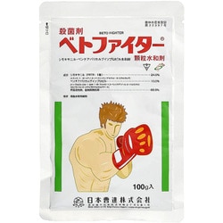 農薬 日本曹達 ベトファイター顆粒水和剤 100g