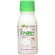 農薬 日本曹達 ストロビーフロアブル 100mL