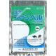 農薬 日本曹達 ファンベル顆粒水和剤 250g