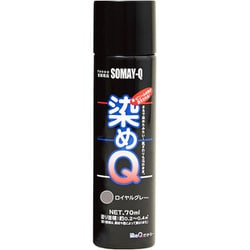 染めQテクノロジィ エアゾール ロイヤルグレー 70ML