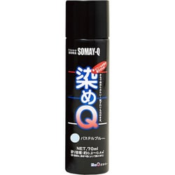 染めQテクノロジィ エアゾール パステルブルー 70ML