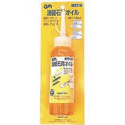 #146820 [#820 GA 油砥石用オイル 120ML]