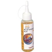 #146167 [#167 GA タップ＆ドリル用オイル100ml]