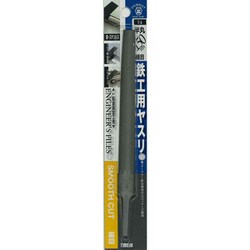 T-6 [鉄工ヤスリ]