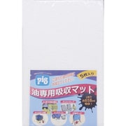 ピグ 油専用エコノミーマット(白マット) 5枚入 MAT4545PSK