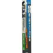 K-121 [細工用ヤスリ]